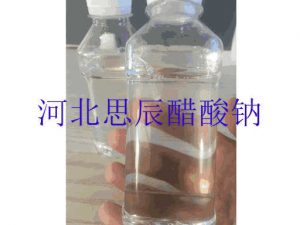 思辰醋酸钠作为碳源的优势